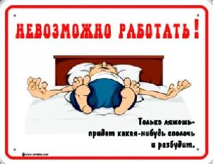 5 Минут для офисной спины сидеть