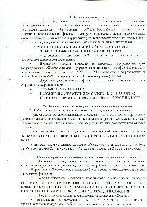 Абитуриентам установили новые условия поступления экзамен