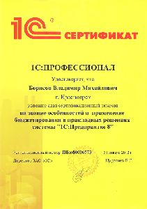 C 2008 года в Украине увеличатся стипендии и зарплаты зарплата