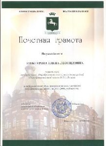 Добросовестному сотруднику легче найти работу, чем профессионалу работник