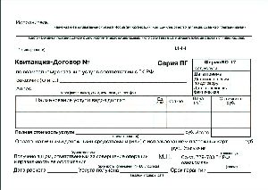 Функции трудовой книжки работодатель