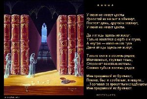 Эффективное собеседование для чайников кандидат