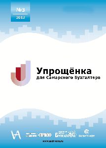 Как будут возвращаться переплаченные налоги ошибочный