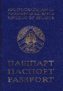 Как изменятся паспорта граждан Украины паспорт