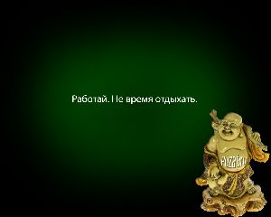 Как настроиться на работу летом мочь