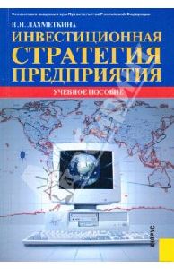 Как обманывают интернет-работодатели работа