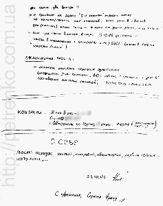 Как писать резюме, если не о чем писать писать