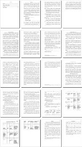 Как предприятия составляют финотчетность по международным стандартам отчетность