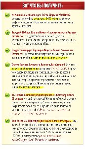 Как защищаться от стресса на работе? доклад