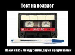 Какая связь между весом тела и умом? человек