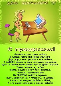 Какие специалисты-женщины сегодня нужны? работать