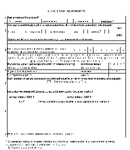 Когда налоговая может запросить информацию у плательщика орган