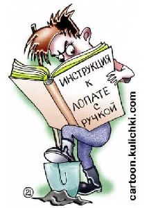 Налоговая паника: 90% бухгалтеров не знают о стандартах учет