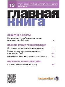 Налоговики облагают владельцев терминалов миллионными штрафами гривна