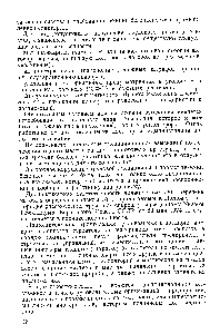 Нарушение трудовой дисциплины: размер взысканий работник