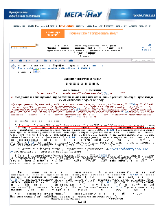 Почасовая оплата введена, чтобы не повышать зарплаты почасовой