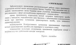 Права ГАИ ограничили: инспекторы не смогут тормозить авто просто так инспектор