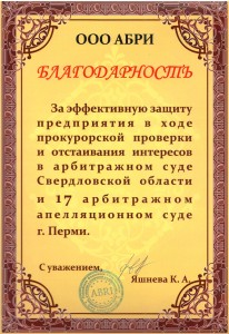 Предприниматели не успеют отстоять свои интересы в апелляционных судах предприниматель