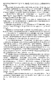 Профессиональные болезни или последствия работы за компьютером запястье