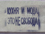 Равноправие полов – больше дела, меньше слов? женщина