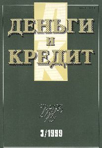 Сколько денег нужно пенсионеру? который