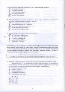 Средняя зарплата в украинском ГМК выросла на 331% год