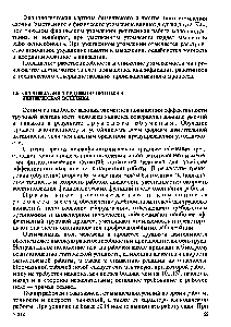 Тренировки повышают работоспособность вообще