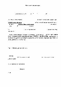 Трудовой контракт: строго и по существу работник