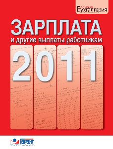 Учителям выплатят одну лишнюю зарплату работник