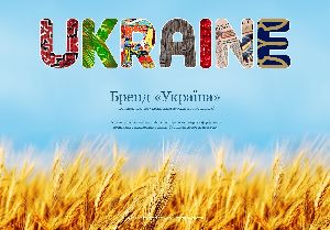 Украина вошла в десятку стран – лидеров по миграции который