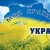 Украинцам должны 1,8 миллиардов гривен ЗП процент