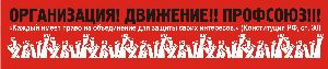 Украинские гастарбайтеры объединяются в профсоюз напомнить