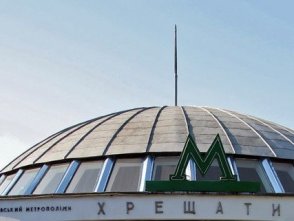 В Киеве остановилось движение в метро метро