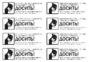 В киевском метро не собираются отменять жетоны и проездные бесконтактный