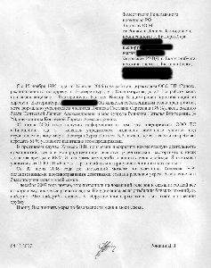 В Украине будут ликвидированы 9 тысяч сельсоветов – останется не более 3 тысяч, – министр Близнюк тысяча