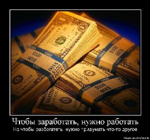 В Украине женщин не пускают в бизнес работа