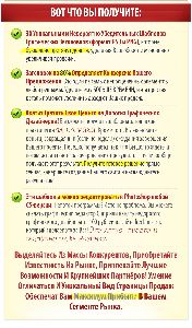 Вам 30, и вы достигли максимума в своей профессии. Что дальше? область