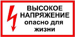 Высшее образование опасно для жизни составлять