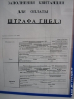 За неоплату парковки вскоре будут штрафовать парковки