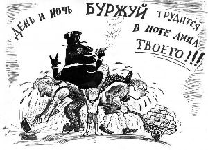 Зарплата? Устраивает! зарплата